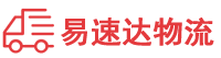 常德到泸定县物流公司
